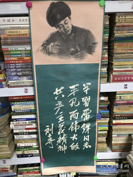 成语志什么平_成语故事简笔画(2)
