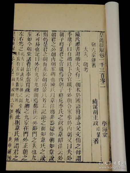 绩溪清代人口_绩溪龙川