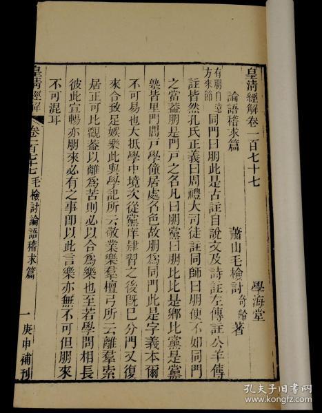 绩溪清代人口_绩溪龙川