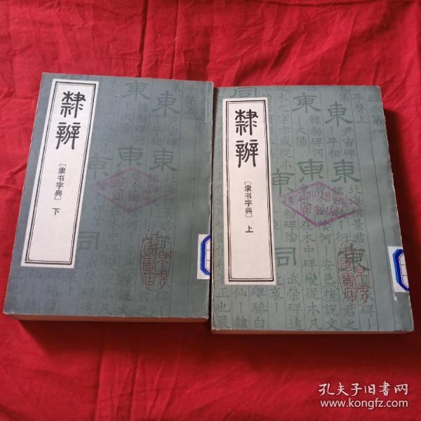 天下孝为先简谱_孝为先的简谱(5)