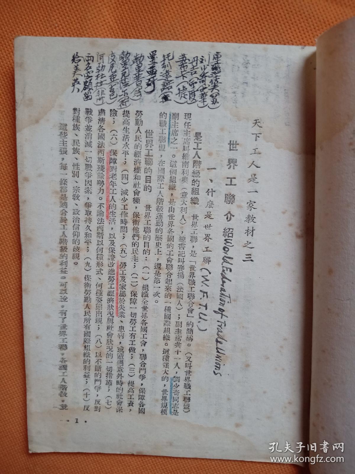 梭罗简介和主要作品 02df685b2a7e593c0f_b.jpg