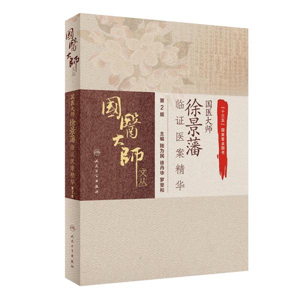 什么师案临成语_成语故事简笔画(4)