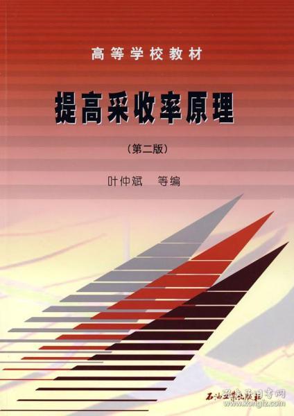 石油工业基本的工作原理是什么_石油钻机工作原理简图(3)