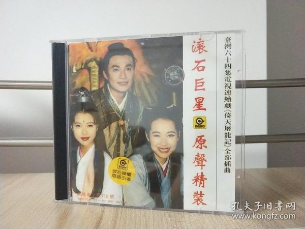 末代皇孙简谱_末代皇孙主题曲简谱(2)