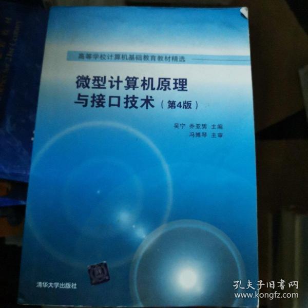 微机原理内存指什么意思_微机原理知识框图(3)
