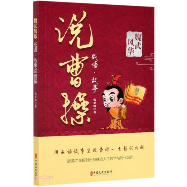 风华正什么成语_忘川风华录(3)