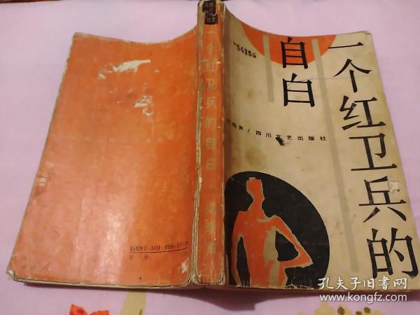 开封有个包青天简谱_找176复古小极品传奇