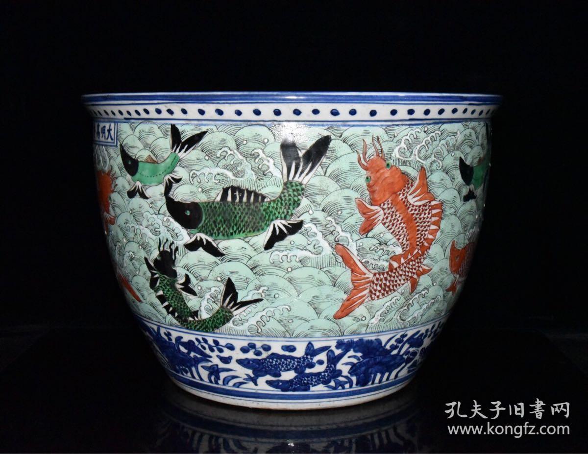 明代万历五彩鱼藻纹缸【28.5x41cm】
