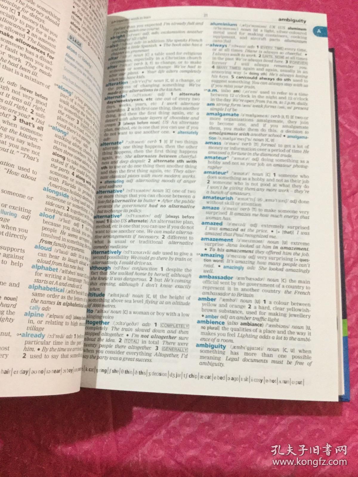 剑桥英语学习词典