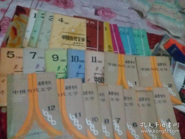 苏联gdp1983 1984 1985_苏联国旗