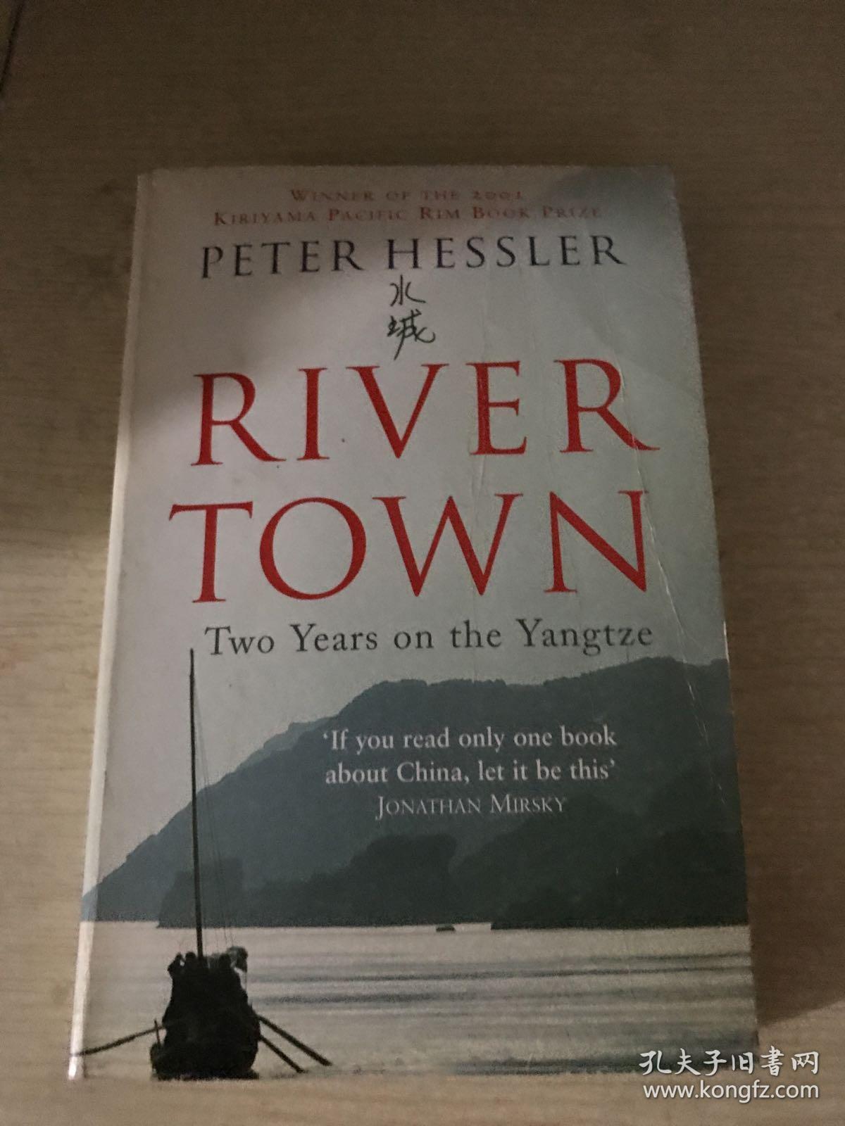 river town:two years on the yangtze_peter hessler