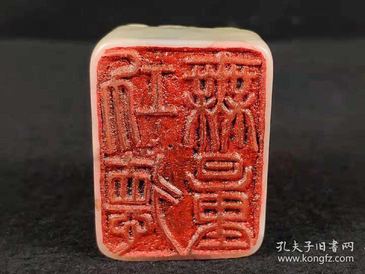 田黄石孺子牛印章,篆刻"功德无量"四字,保存完整无磕冲,品相尺寸如图!