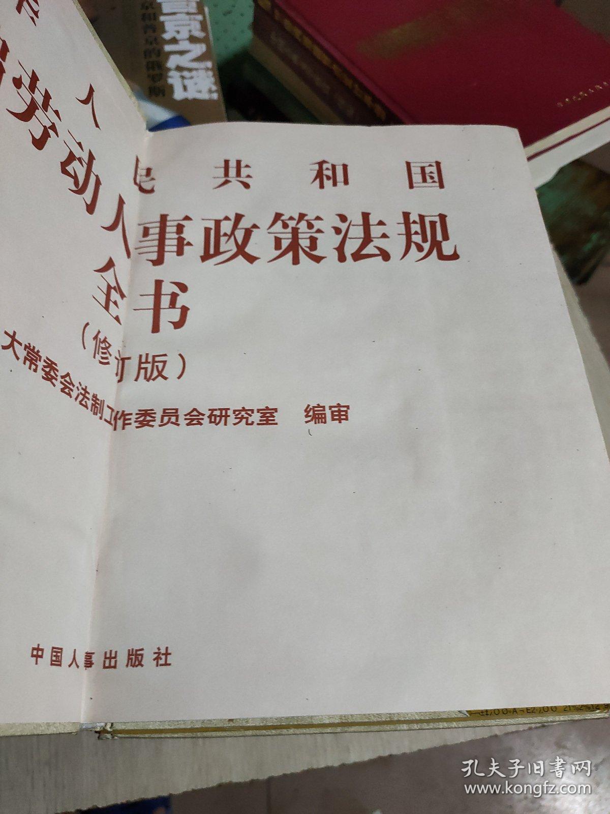 02e1c659ee9816eac7_b.jpg