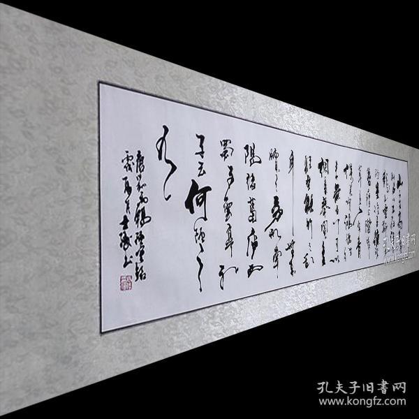 草原女民兵演奏曲谱(3)