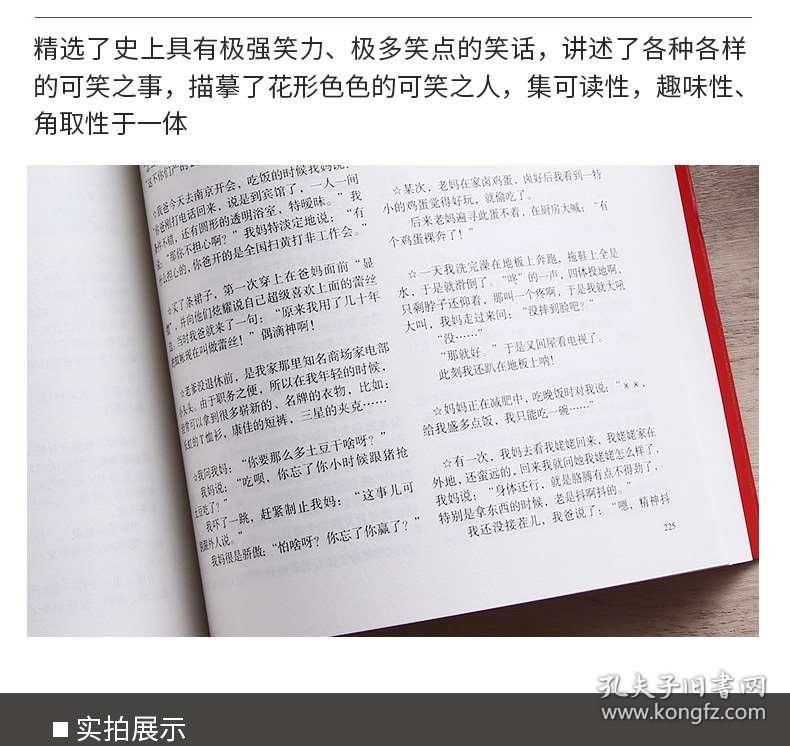 爆笑校园简短剧本大全,爆笑校园简短剧本大全英文