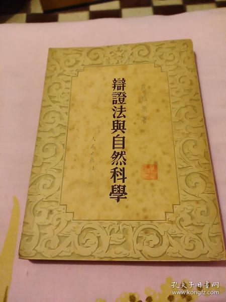 开封有个包青天简谱_找176复古小极品传奇