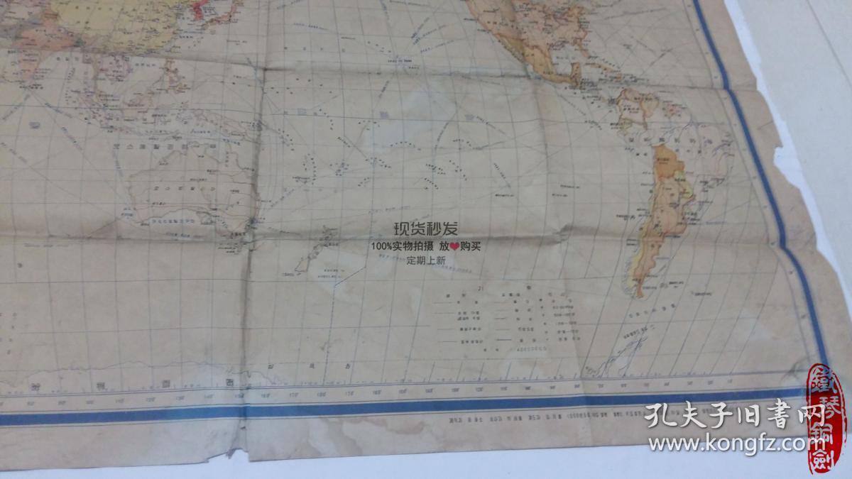 外文原版朝鲜韩国地图老年头外文原版韩国朝鲜半球地图韩文原版