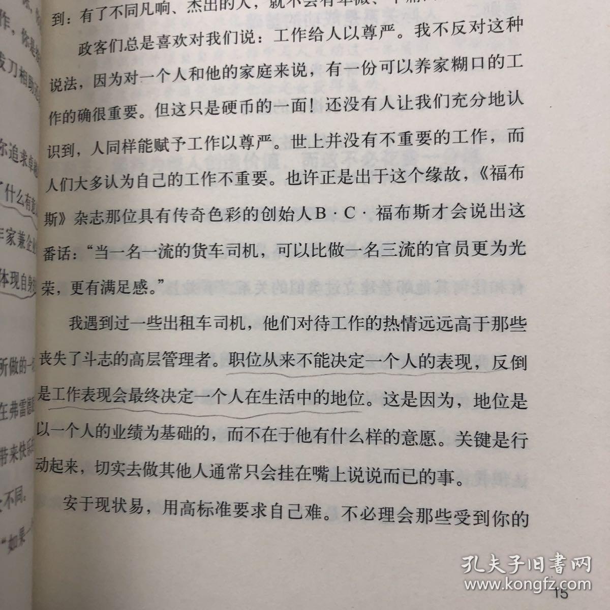 邮差简谱_山海邮差钢琴简谱