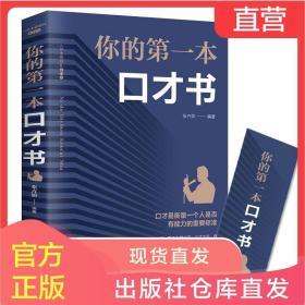 高情商聊天术GPF,高情商聊天术GPF：提升沟通技巧，建立良好人际关系！