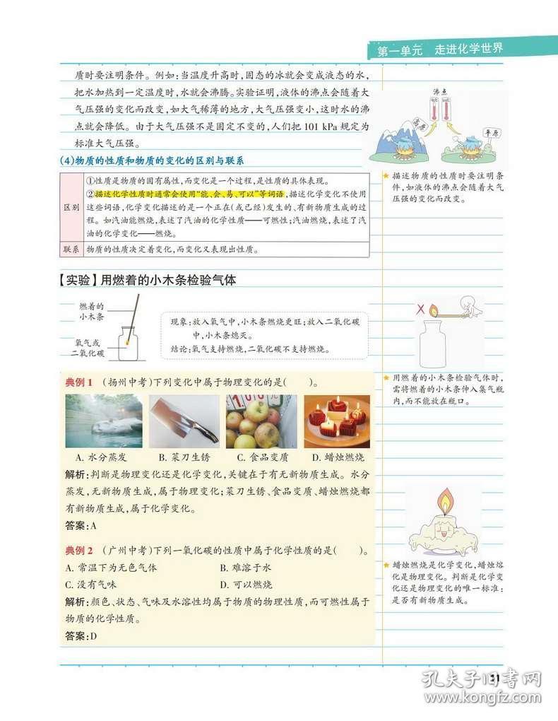 八二年的人口普查档案_人口普查(2)