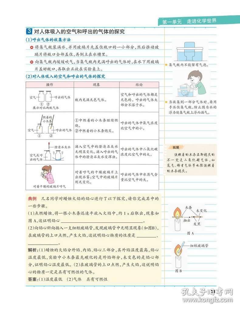 八二年的人口普查档案_人口普查(2)