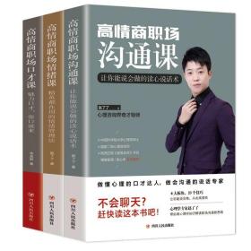 早起高情商聊天技巧,早起高情商聊天技巧：掌握沟通的艺术
