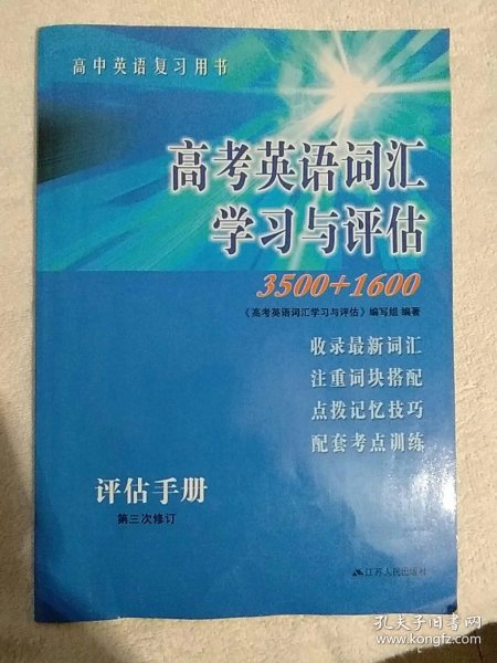 02e372ceb28eb6d716_n.jpg