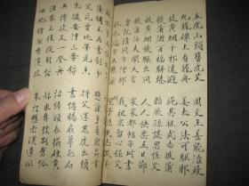 稀见端阳端午节文献资料 !端午节诸神庙用