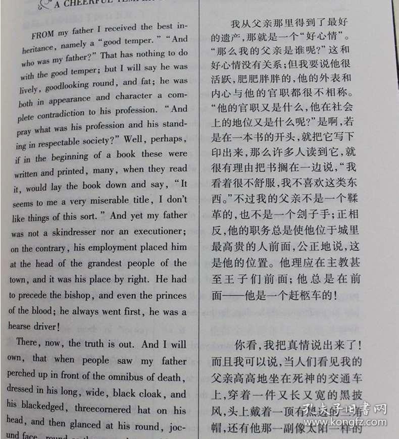 西游记剧本短剧英文版,西游记剧本短剧英文版在线观看