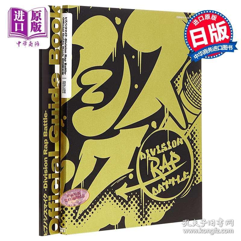 新时代健康产业集团董事长