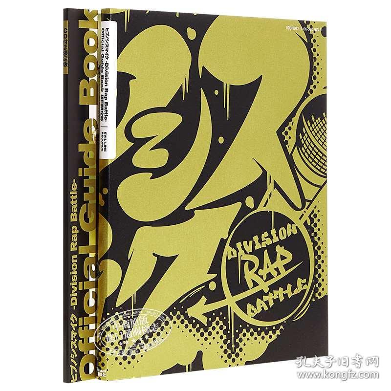 新时代健康产业董事长(2)