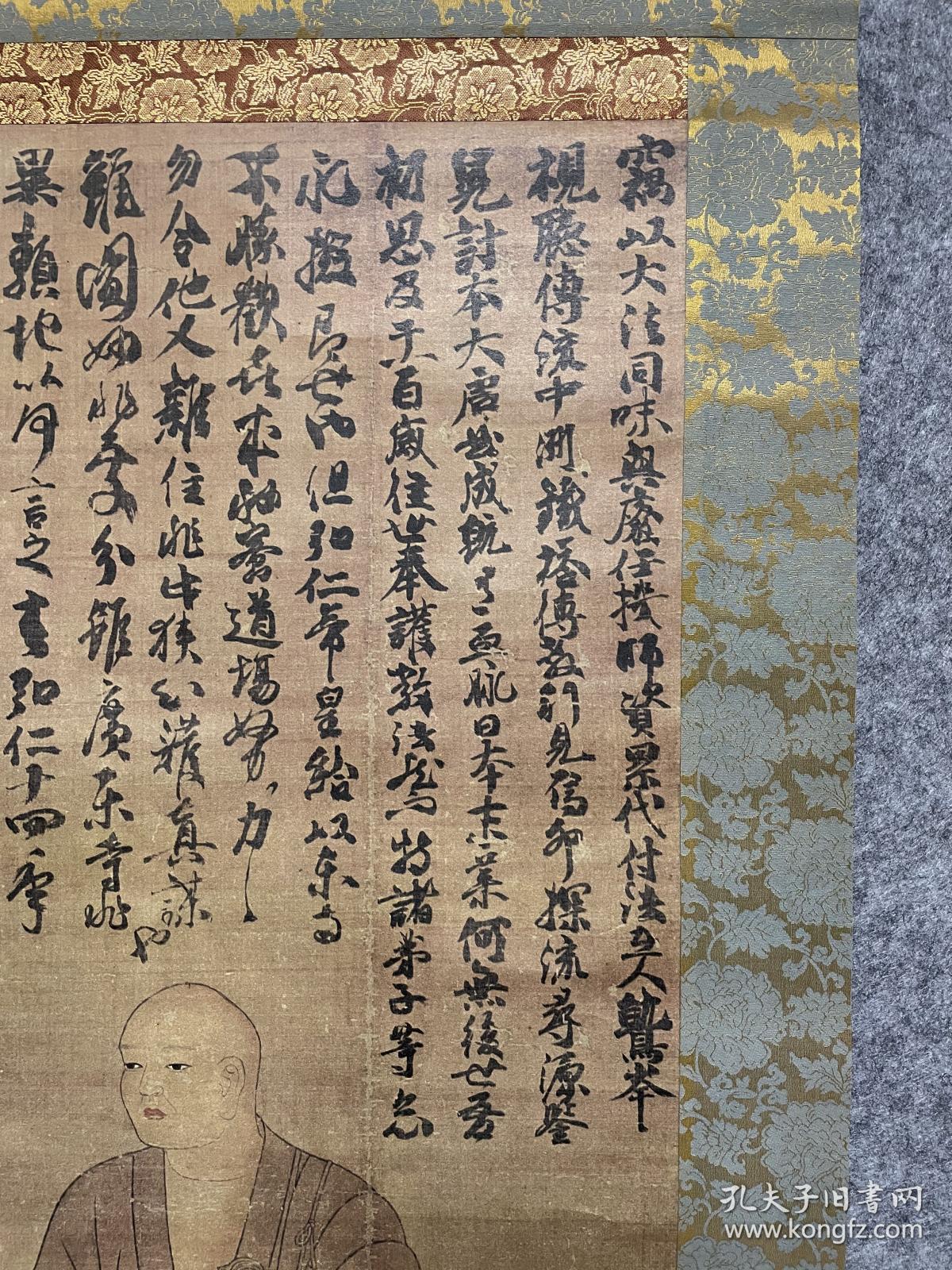 弘法大师御影 空海御影 弘法大师画像 挂轴,复制品,佛教绘画 尺寸