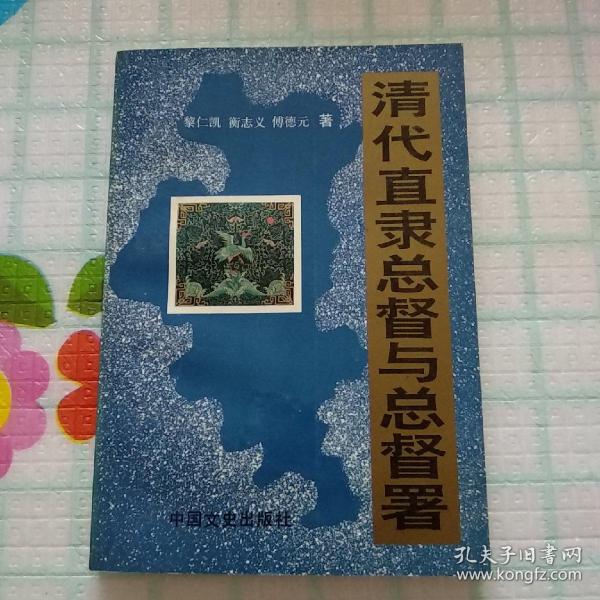 花样的年华简谱_水木年华周传雄简谱(3)