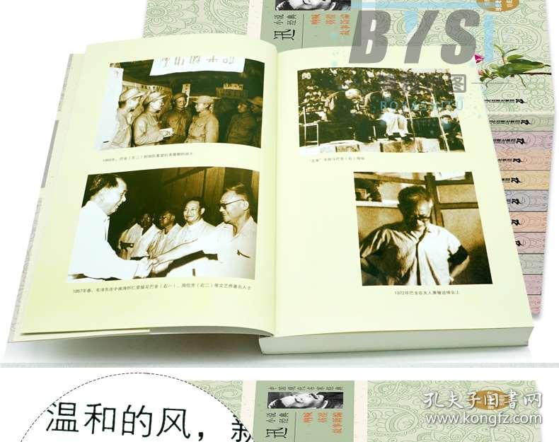 沈从文散文代表作，沈从文著名小说散文？