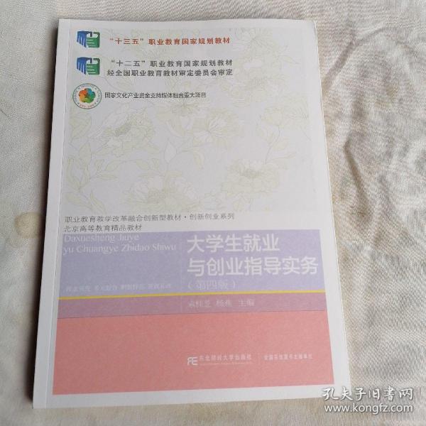 创业思维与管理思维导图_大学生创业思维_创业思维与管理思维