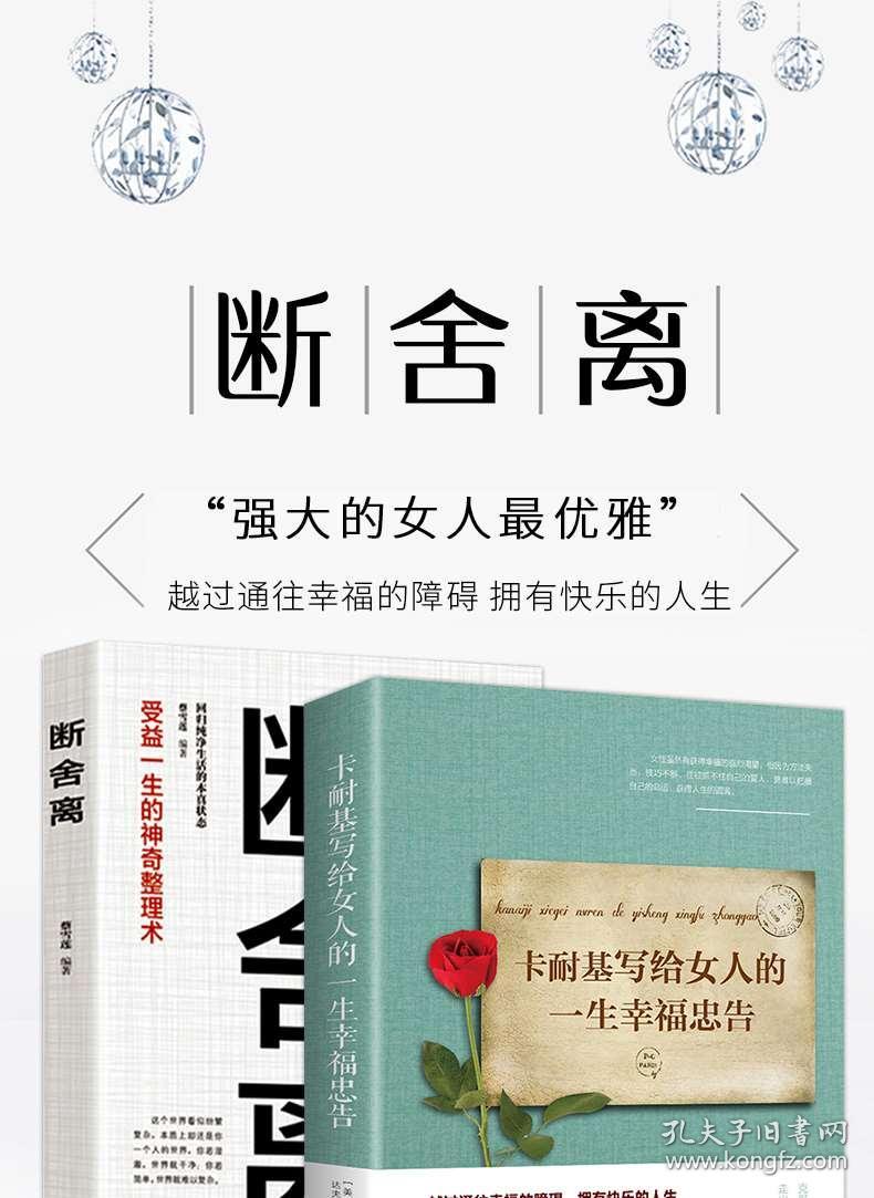 好看的书排行榜_好看的书(5)