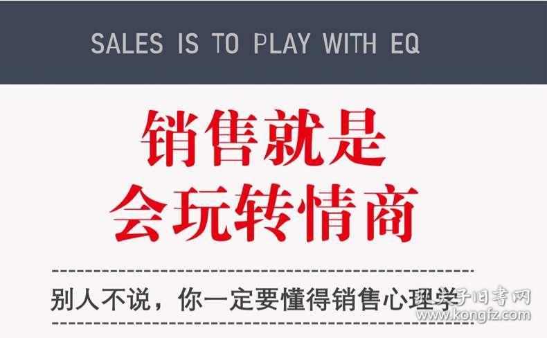 怎么和客户说科凡的好，怎么和客户说科凡的好话-第4张图片-朋成家居生活_生活家