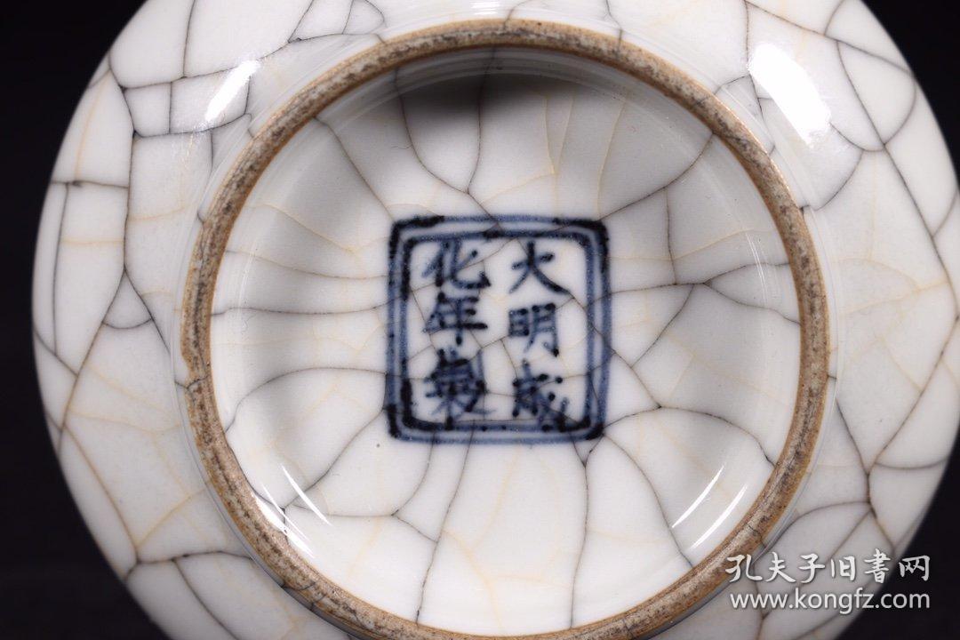 明代大明成化年制仿官釉盘口长颈瓶