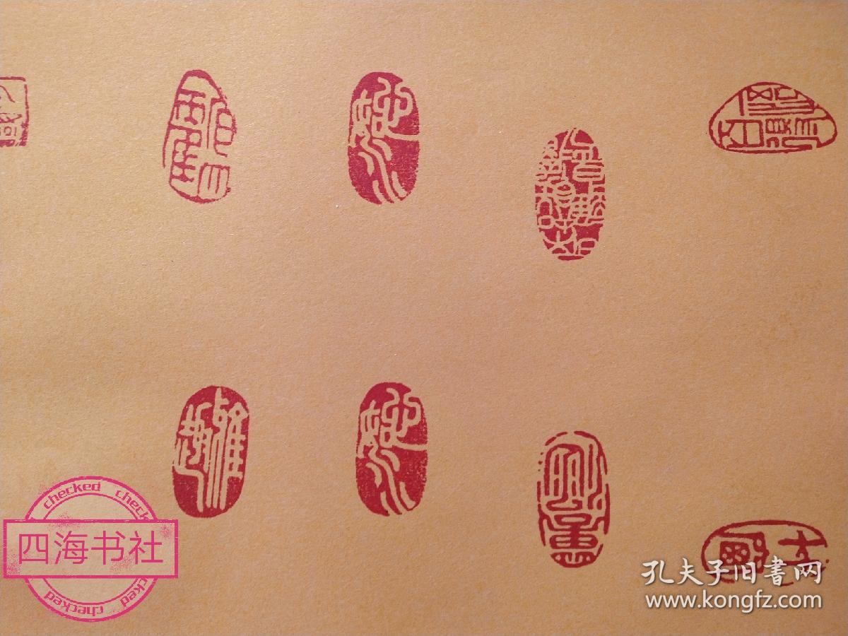 【篆刻印章闲章手工篆刻成品书画书法藏书纯手工篆刻