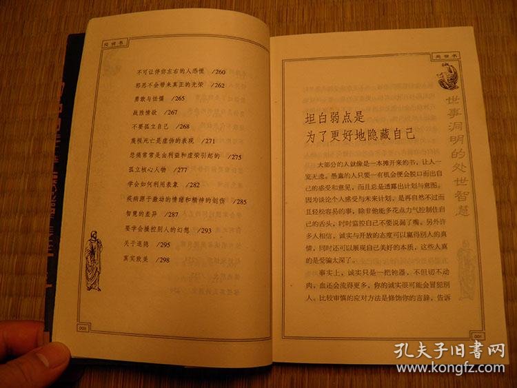 424b379a9569328a_b.jpg
