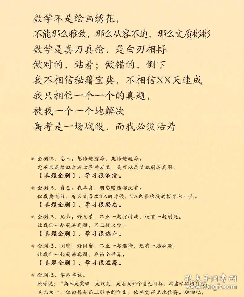 坤哥古筝曲谱半壶纱_半壶纱古筝曲谱(5)