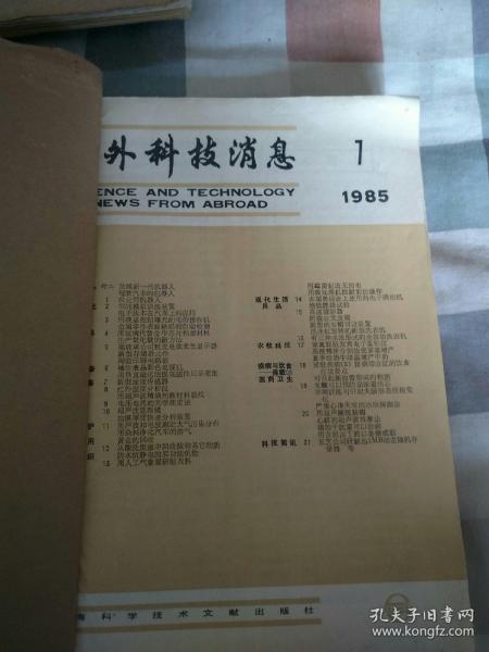 月上西楼简谱_西楼月简谱(3)