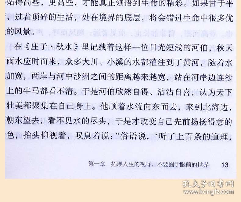 最好不相见简谱_第一最好不相见(3)