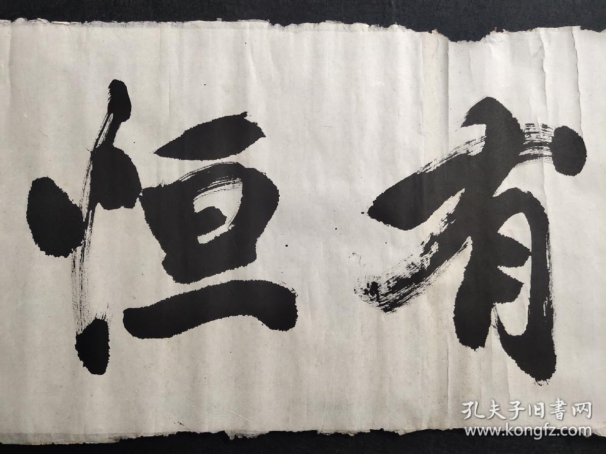 恒学教育