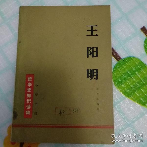 花样的年华简谱_水木年华周传雄简谱(3)