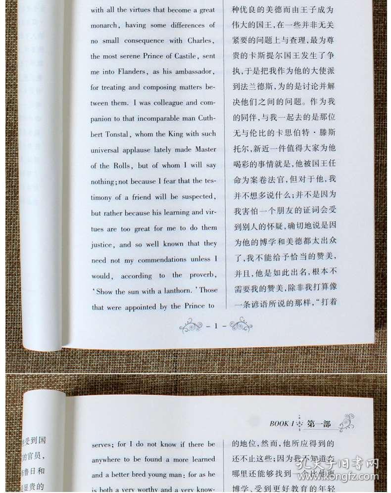 曲谱英文怎么读_葡萄的英文怎么读语音(2)