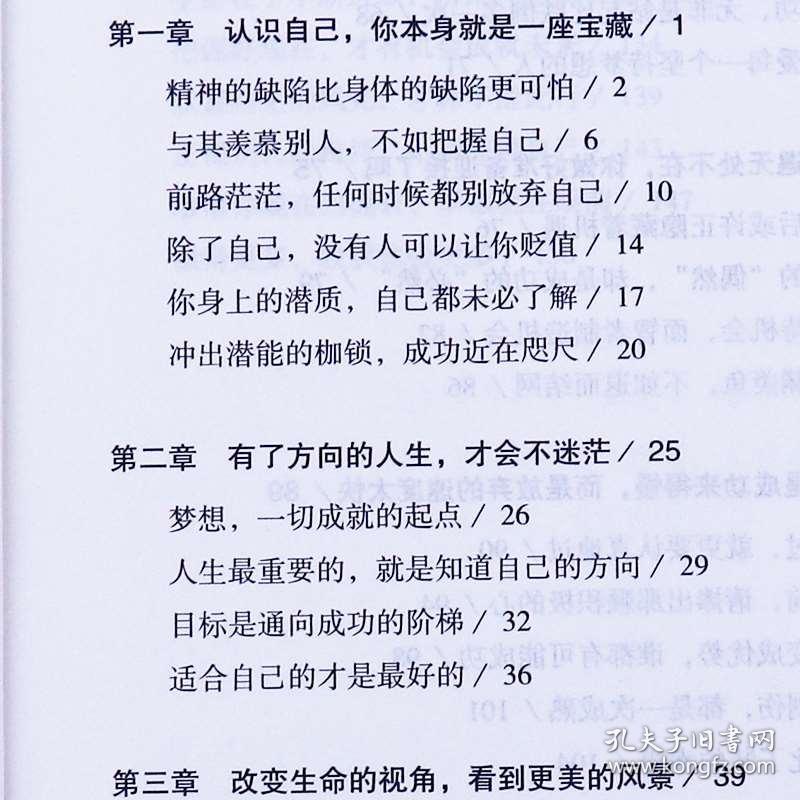 最好不相见简谱_第一最好不相见(3)