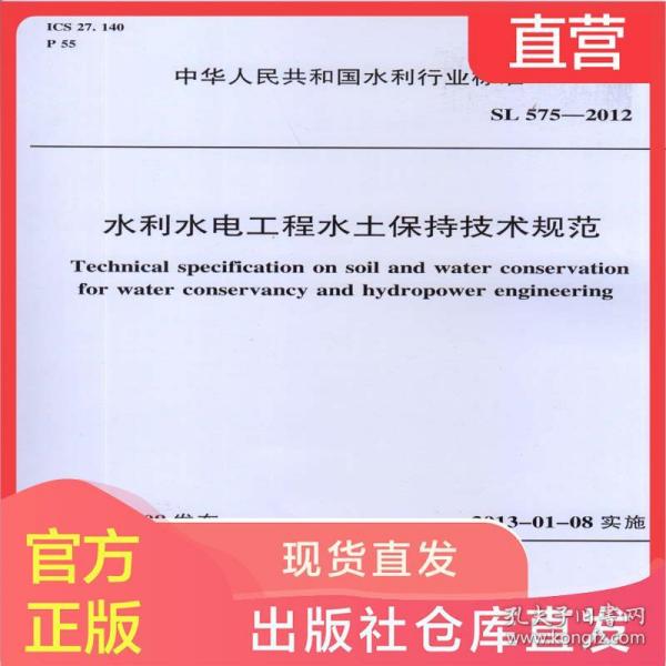 水利水电工程招聘_华北水利水电大学招聘(3)