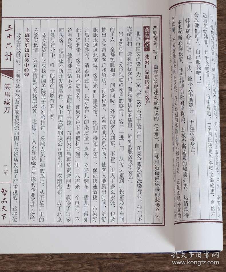 幼儿古装短剧剧本大全简单,幼儿古装短剧剧本大全简单版