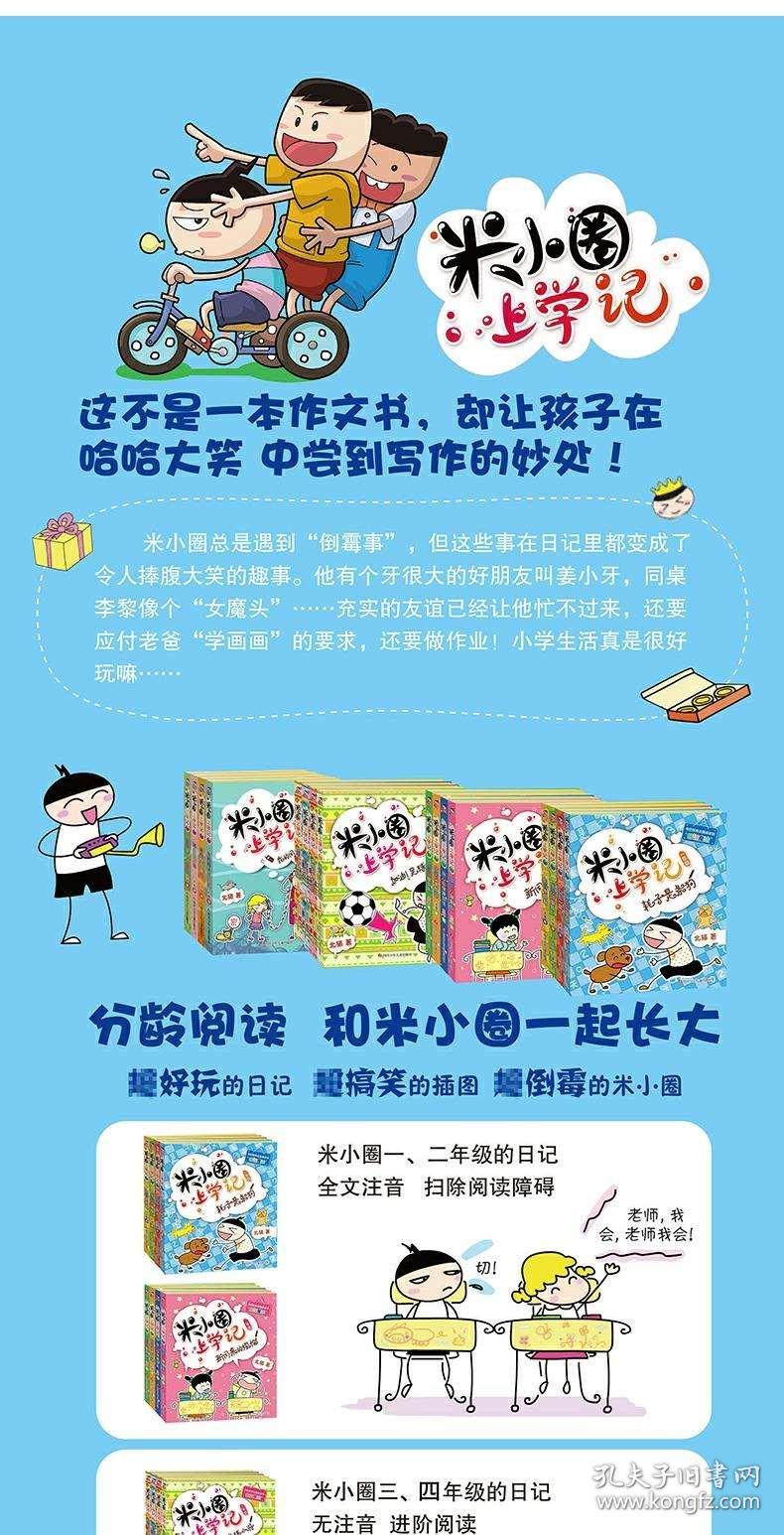 什么线脑成语_成语故事图片(3)